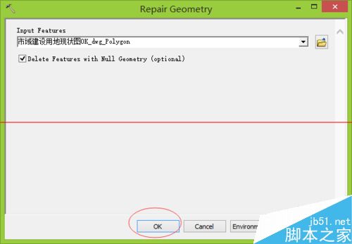 依次展开ToolboxesSystem ToolboxesData Management Tool要素(Features)几何修复(Repair Geometry); 3、在弹出的窗口中设置修复图层