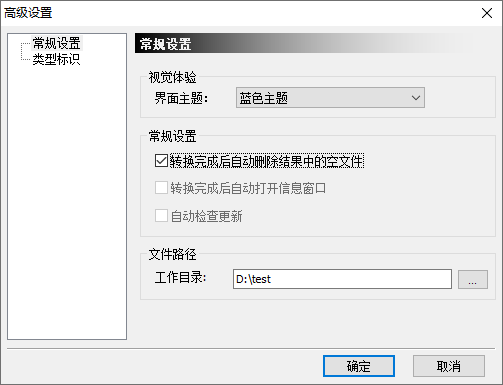 如何更新升级Map2Shp Suite 2025