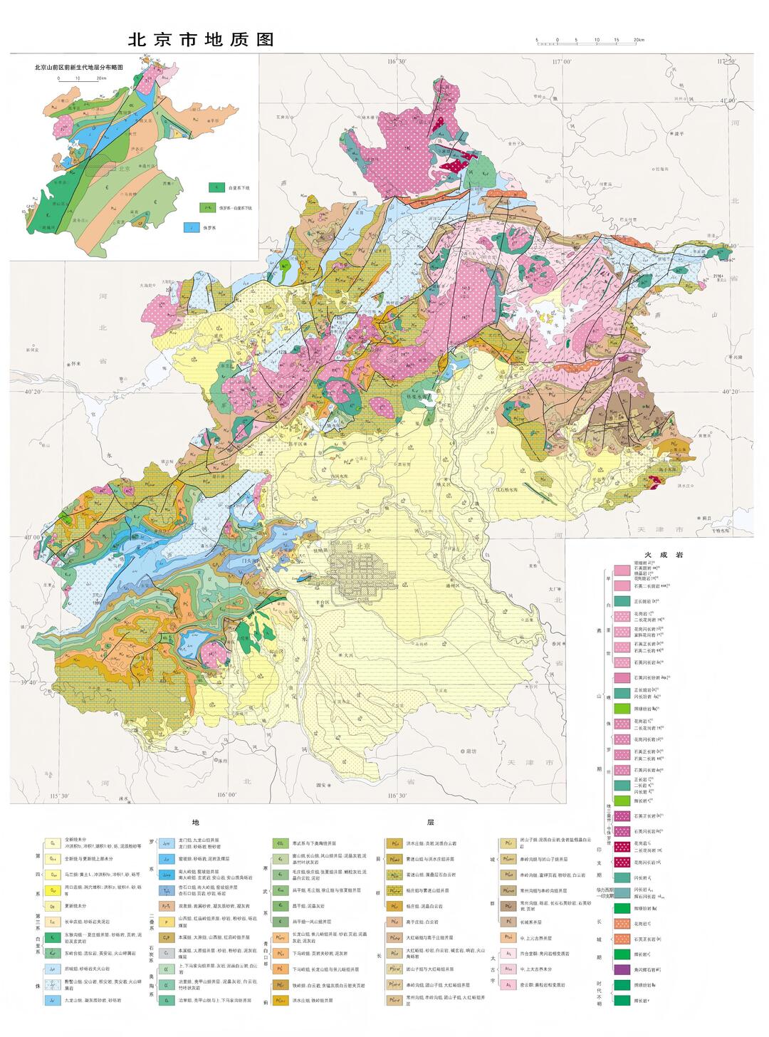北京市地质背景介绍与地质图分享-0-1769311725801.jpg