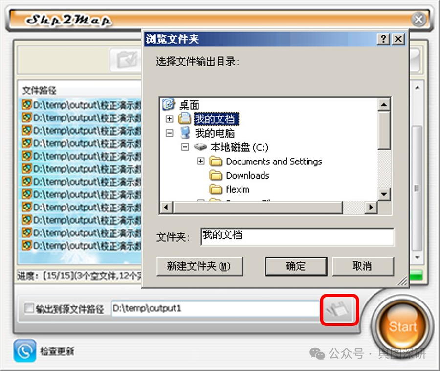 file-20260331202504822.png|500