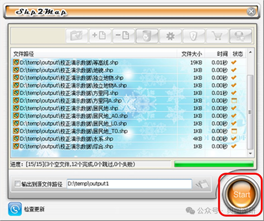 file-20260331202504855.png|511