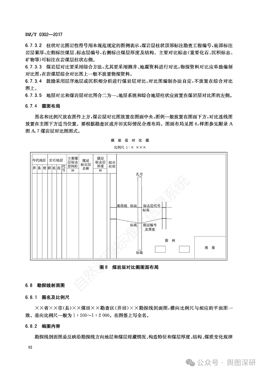 file-20260330141158494.png
