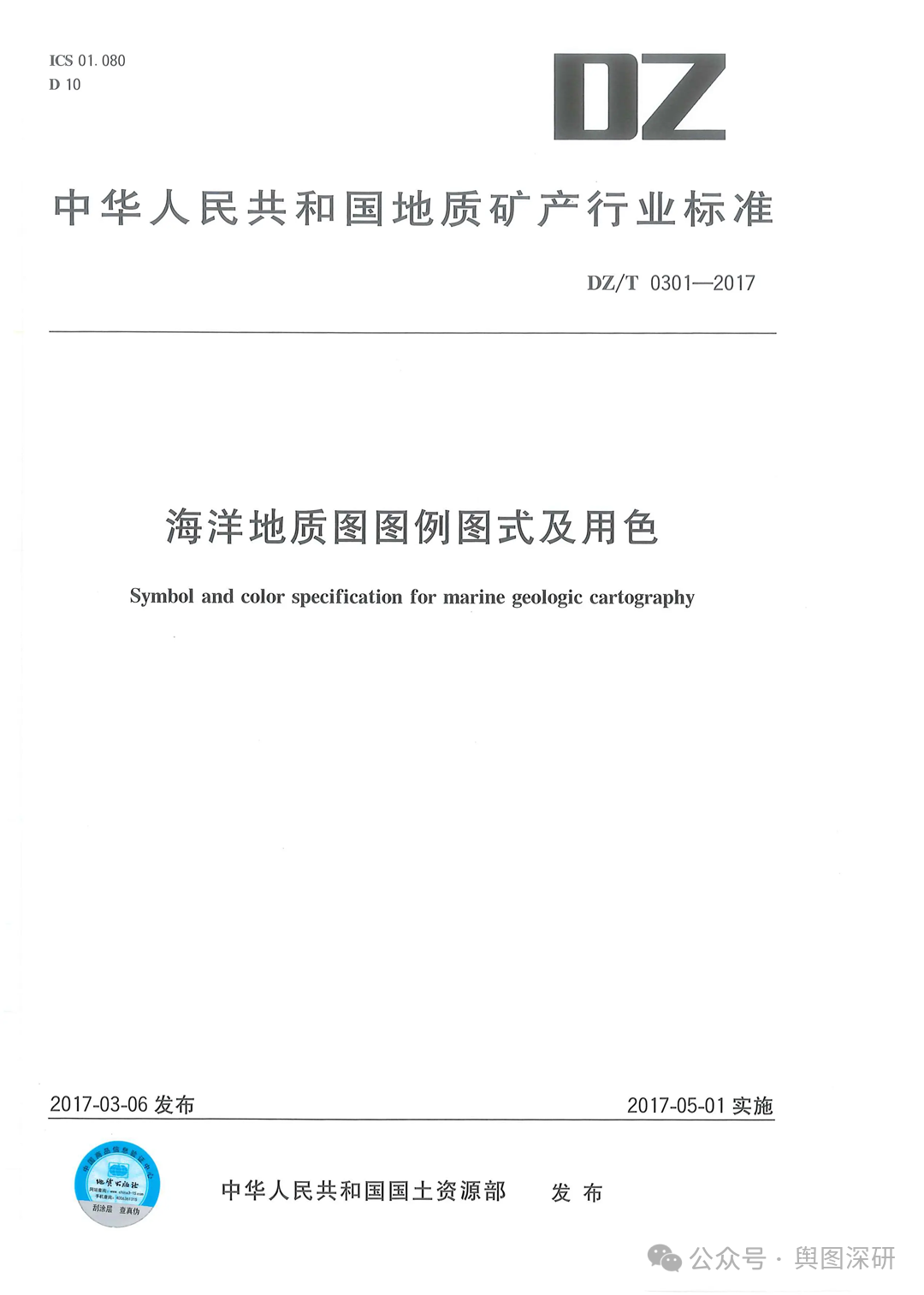file-20260326151006015.png