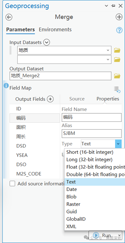 GIS老手才知道：Merge操作解决Shape属性字段修改3大难题-1778743559607.png