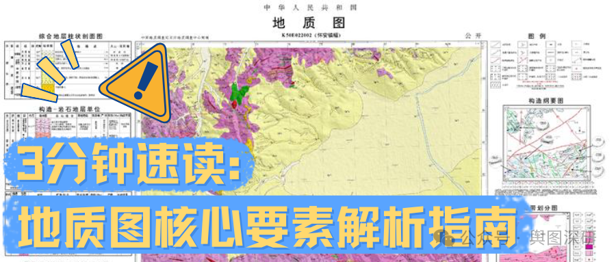 蓝黄色校园反诈骗矢量插画矢量校园宣传中文微信公众号封面.png
