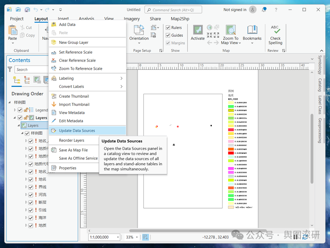 轻松将 ArcMap 内容导入 ArcGIS Pro-1779160329812.png