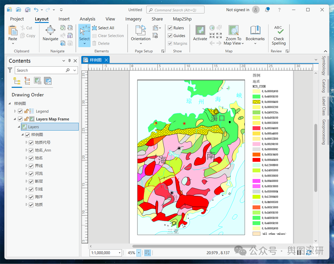 轻松将 ArcMap 内容导入 ArcGIS Pro-1779160349751.png