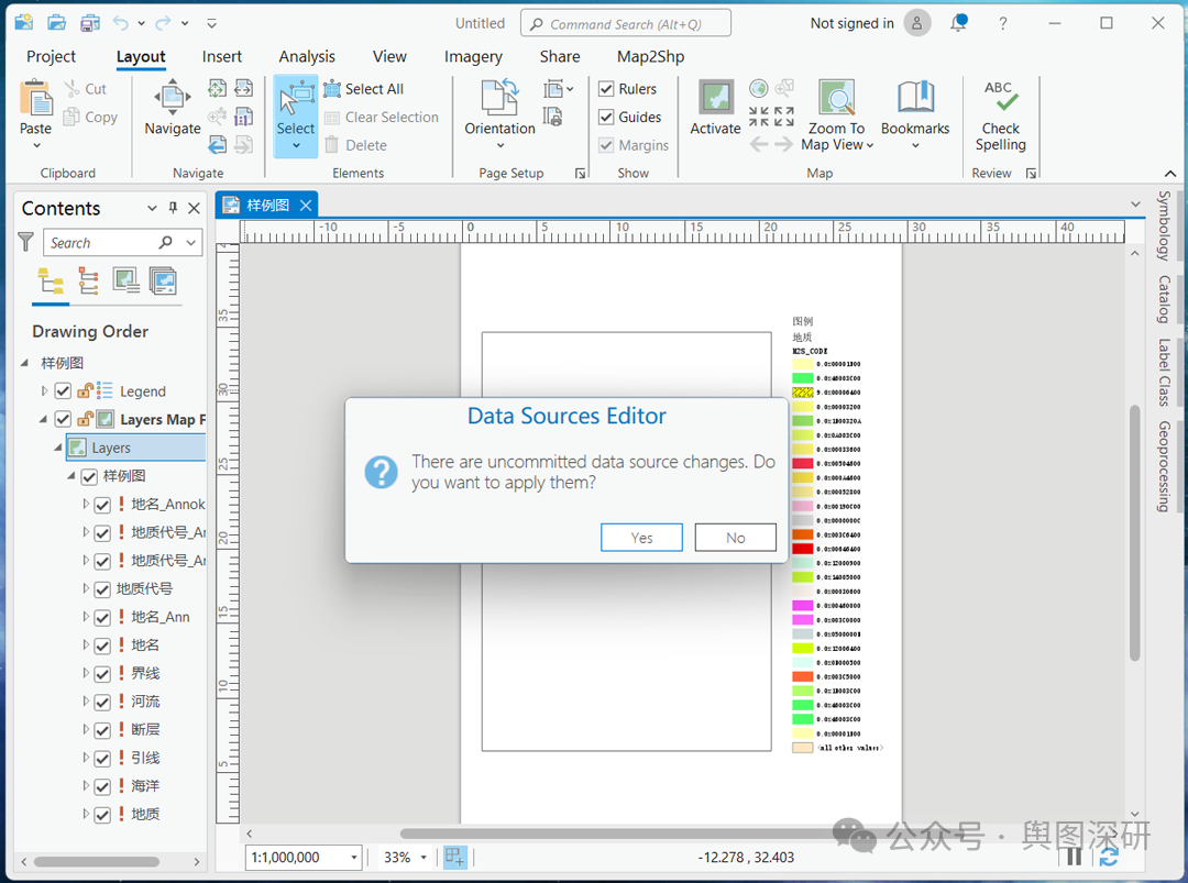 轻松将 ArcMap 内容导入 ArcGIS Pro-1779160370193.png