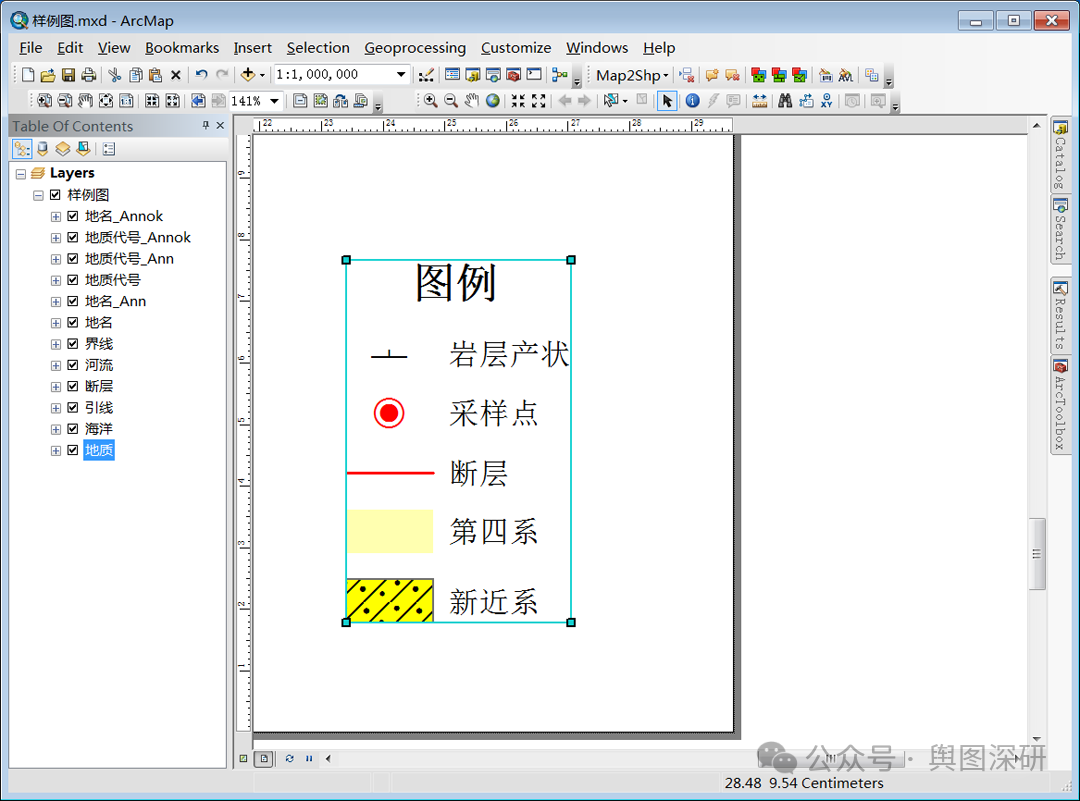 ArcGIS中如何制作图例符号边框-1779270637029.png