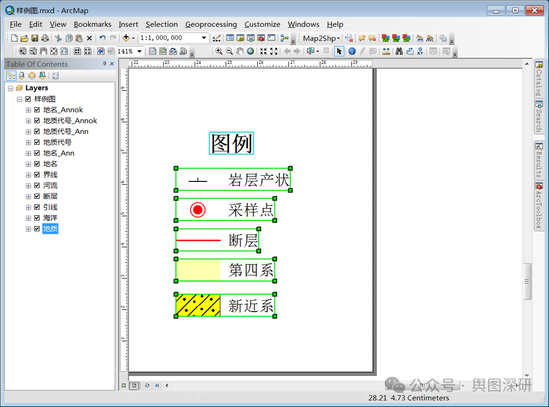 ArcGIS中如何制作图例符号边框-1779270781719.png