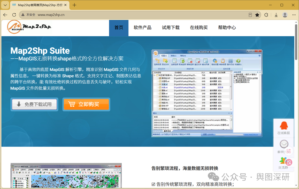 2如何下载软件-1780328761919.png