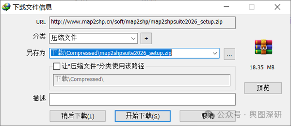 2如何下载软件-1780328796030.png