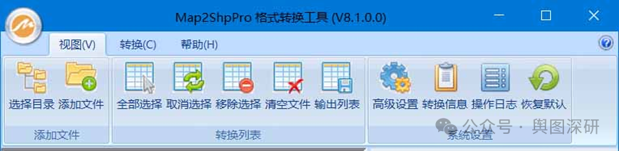 6软件功能界面-1780376356280.png