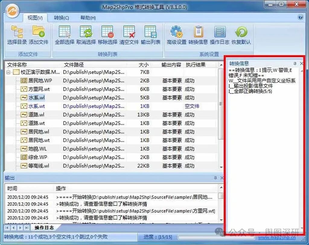 6软件功能界面-1780477566403.jpg