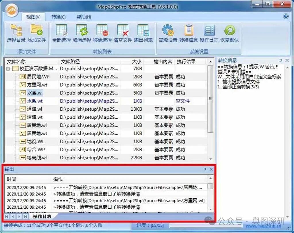 6软件功能界面-1780477527604.jpg