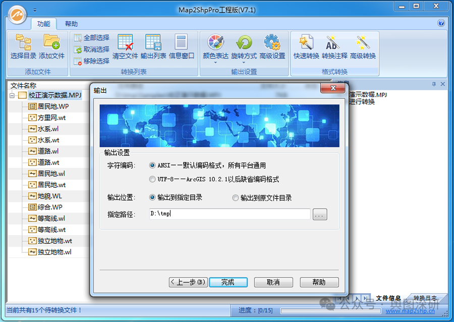 file-20260720235322732.png