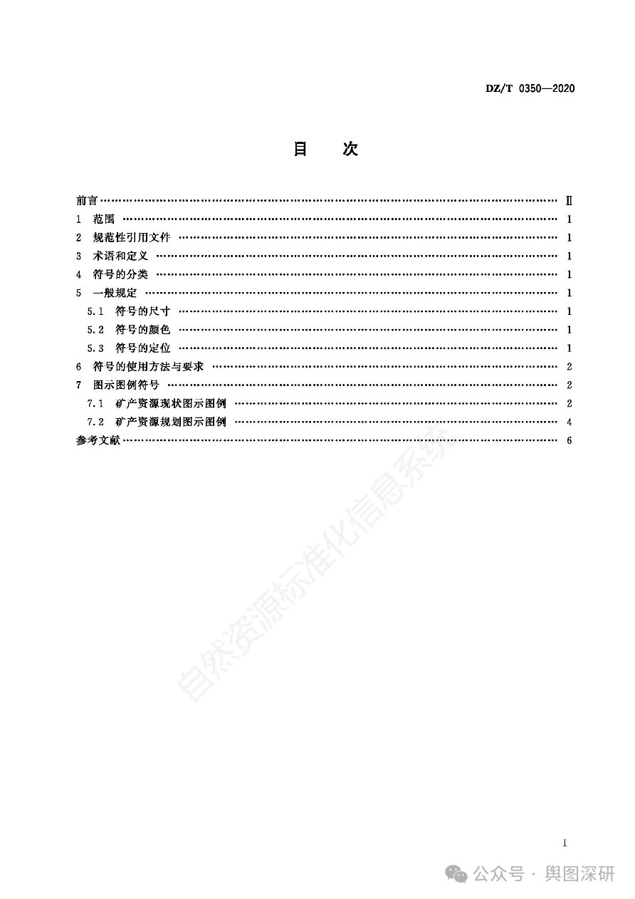 file-20260330141218667.png